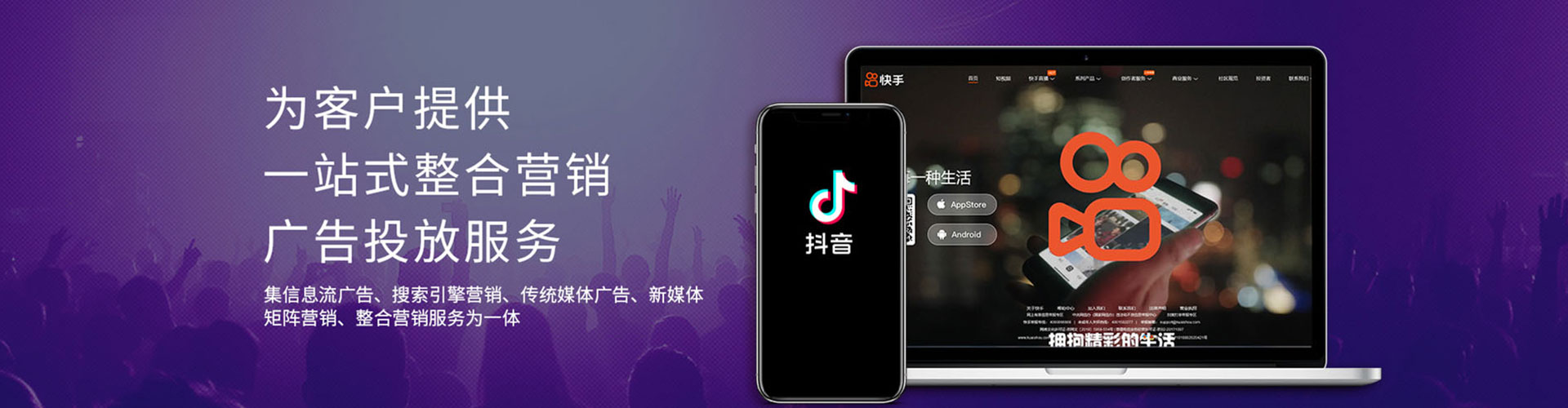 遂宁微信信息流