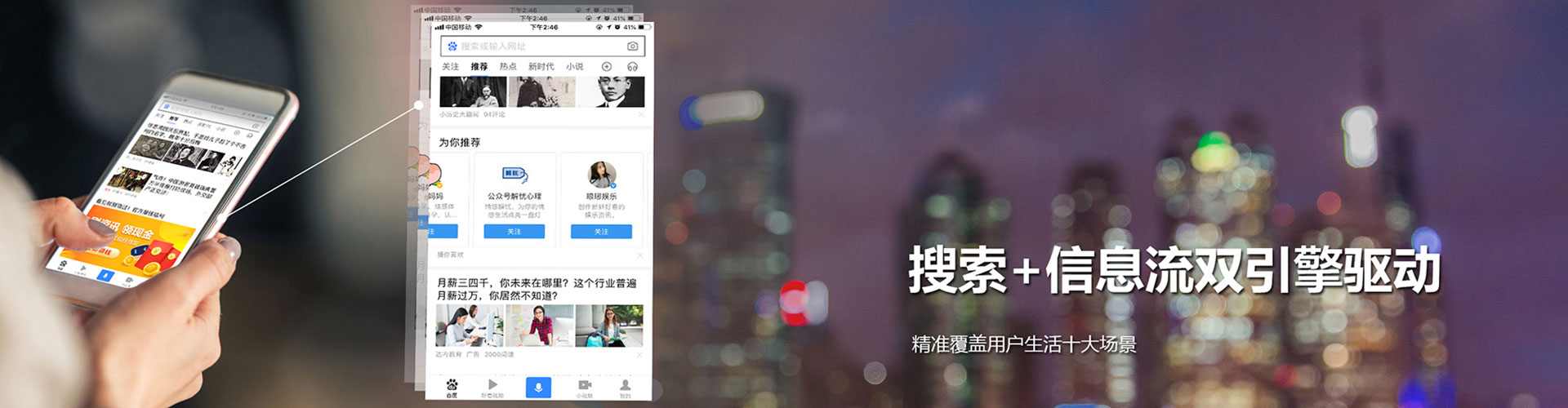遂宁快手信息流