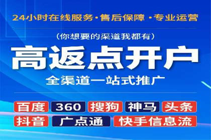 案例解析：百度推广费用如何实现精准定位